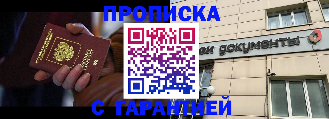 миграционный учет в Тульской области